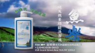 【廣告】魚樂多功能天然洗潔液