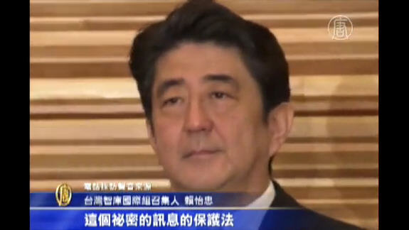 日擴大與美信息共用 扮亞太安全要角