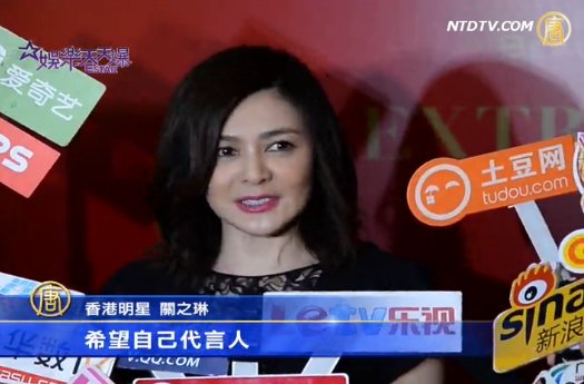 關之琳盼投資美容 劉嘉玲慶生感恩