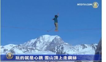 380米高空玩心跳！雪山顶上走钢丝