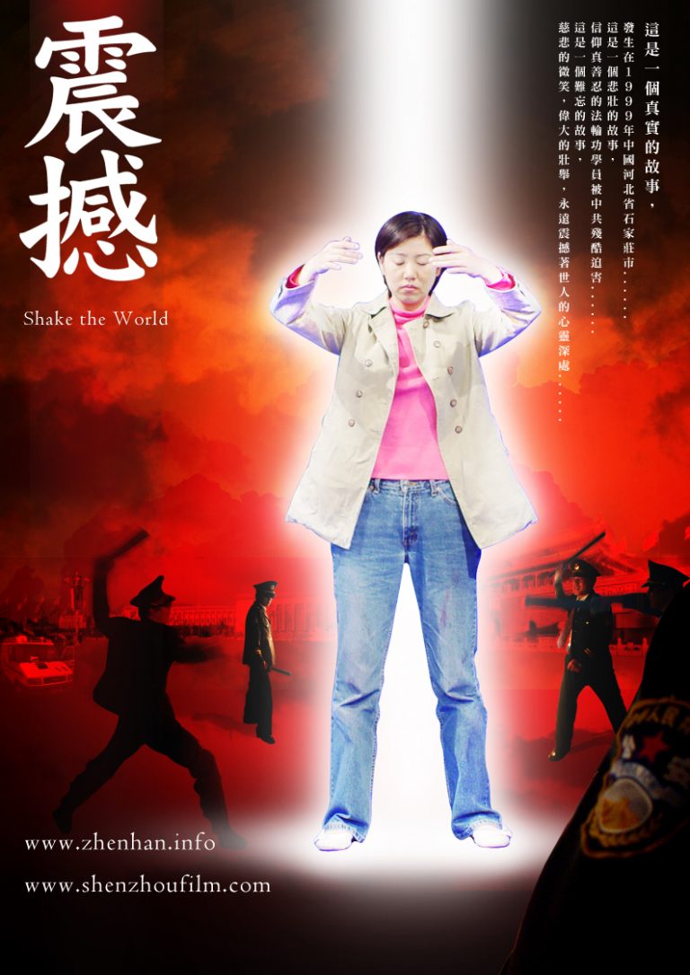 【禁片】震撼