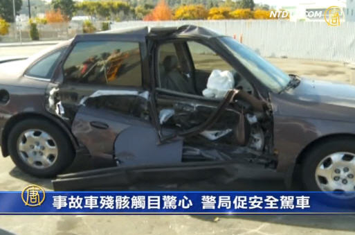 事故車殘骸觸目驚心 警局促安全駕車