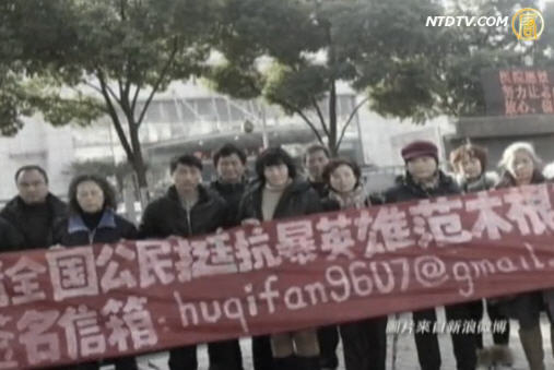 律師會見范木根妻子 大批警察阻撓