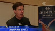 再现神传文化 神韵启迪心灵