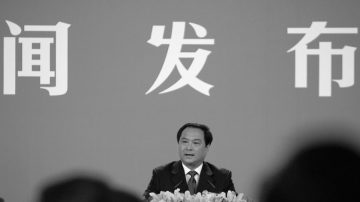 【石濤評述】李東生被免職 罪名很特別