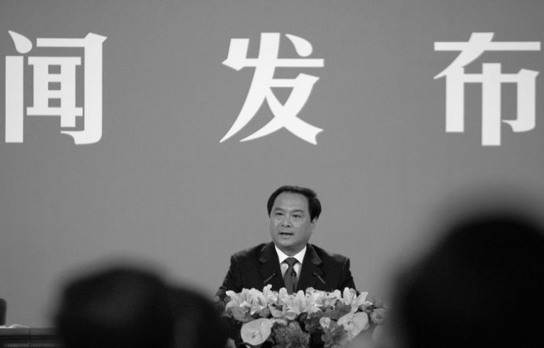 【石濤評述】李東生被免職 罪名很特別