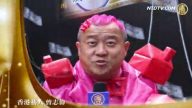 香港藝人曾志偉向新唐人觀眾拜年