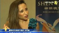 老侨：爱好自由的国家会喜爱神韵