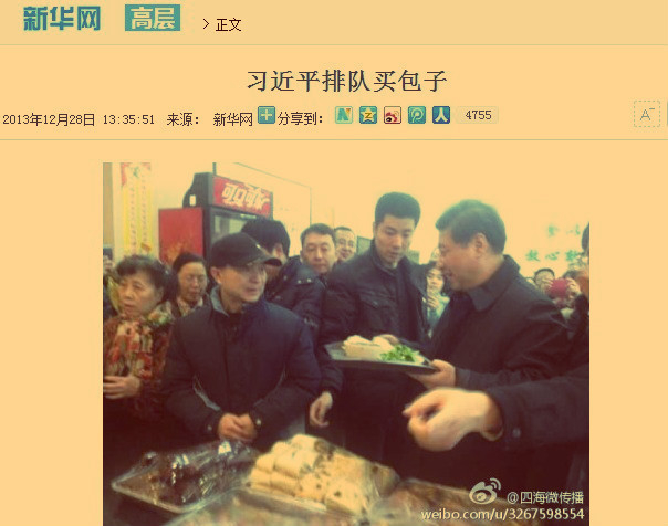 美媒：習近平「只吃包子」不吃麵在暗示什麼？