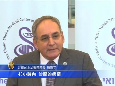 以前總理沙龍病情稍穩定  醫生不樂觀