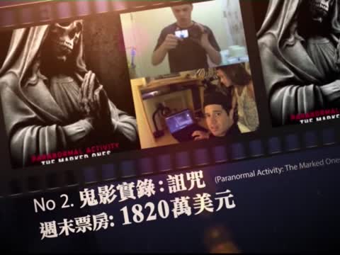 北美票房榜：冰雪施咒居首 騙子互誆