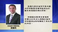 加拿大双子城迎来神韵  安省议员恭贺
