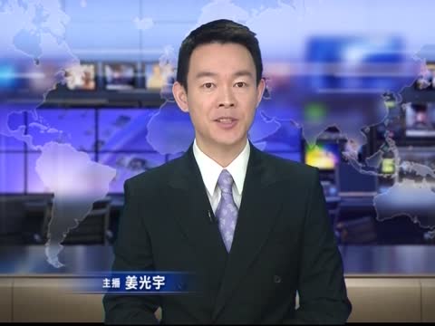 新澤西堵橋醜聞 調查團發20張傳票