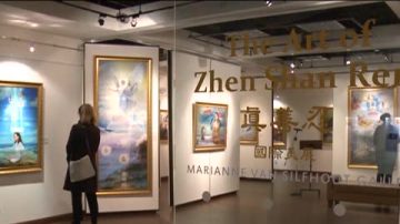 「真善忍美展」首現布羅克維爾  震撼主流人士