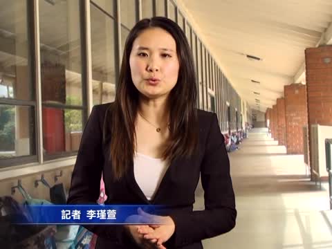 九學生告加州府 挑戰教師終身制