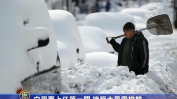 白思豪上任第一关 接受大风雪检验