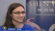 舞蹈学生：希望赶上神韵演员的一半