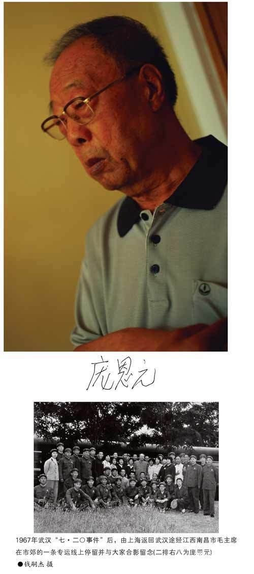算一算毛澤東吃包子的成本帳(圖)