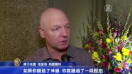 神韵渥太华首演满场 观众充满希望