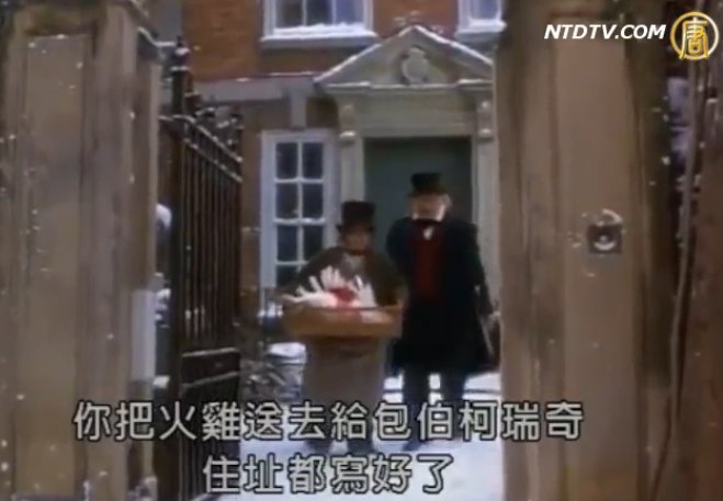 生活百分百：聞名於世的聖誕經典故事