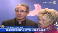 达拉斯观众：神韵如天堂般美丽