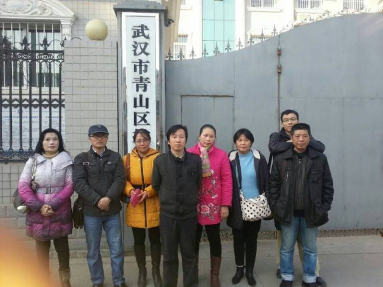 秦永敏被非法拘禁信息公開申請書