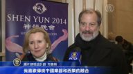神韵临德州沃斯堡  首演满场