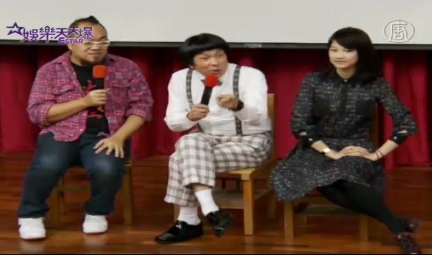 豬哥亮北一女宣傳新片 小綠綠瘋狂