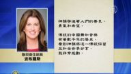 神韵八临北美小巴黎 部长恭迎