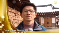 韓國京畿道知事金文洙向新唐人觀眾拜年