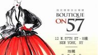【廣告】Boutique57