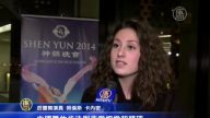 神韵蒙特利尔首演  观众:看演出有如重生