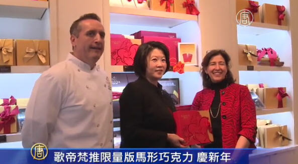 農曆新年添美味  歌帝梵推馬形巧克力