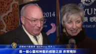 前总统幕僚：神韵演出是心灵之旅