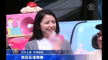 长泽雅美义卖蛋糕 为偶像剧宣传