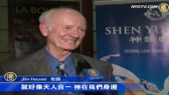 观神韵 体验天人合一 神在身旁