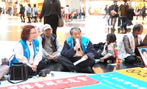 台灣維吾爾之友 靜坐聲援受迫害維族人