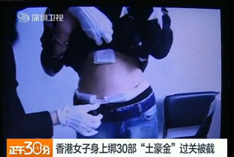 港女內衣綁30部Iphone5S 闖關失敗