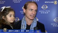 纽约观众：神韵让人由内而外的明亮
