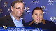 认识五千年文明 纽约金融界人士赞叹
