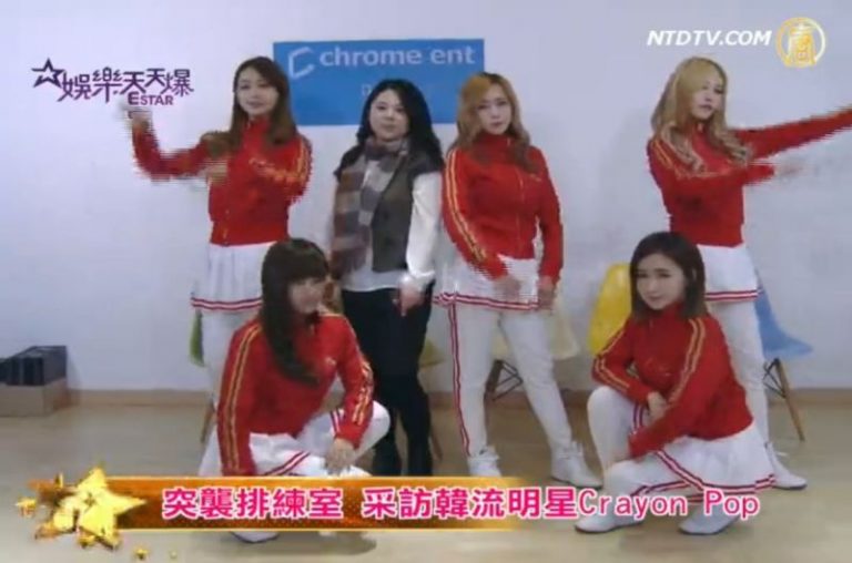 突襲排練室 採訪韓流明星Crayon Pop