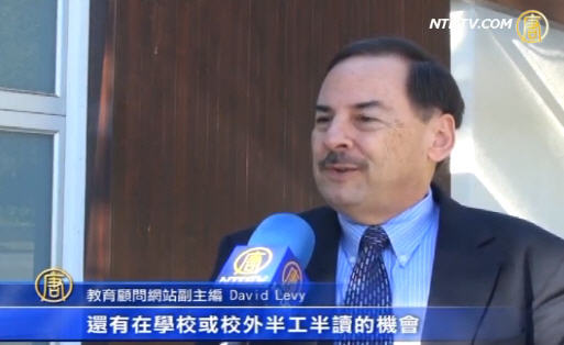 資深教育顧問談美國獎助學金