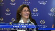 看神韵处处惊喜 纽约观众赞叹