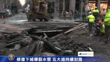 修復下城爆裂水管 五大道持續封路