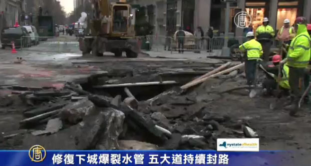 修復下城爆裂水管 五大道持續封路