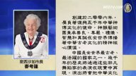 神韵四临加拿大密市  市长恭贺