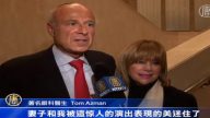 巴尔的摩观众  我明白了真相