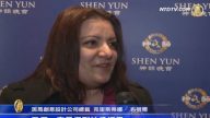神韵服饰色彩绝妙 神佛福恩得观赏