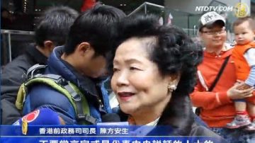 陳方安生解毒政改 籲商界撐真普選