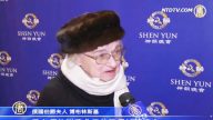 神韵演出震撼俄国皇室后人